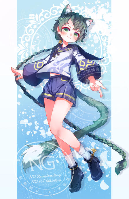 あおば様ご依頼