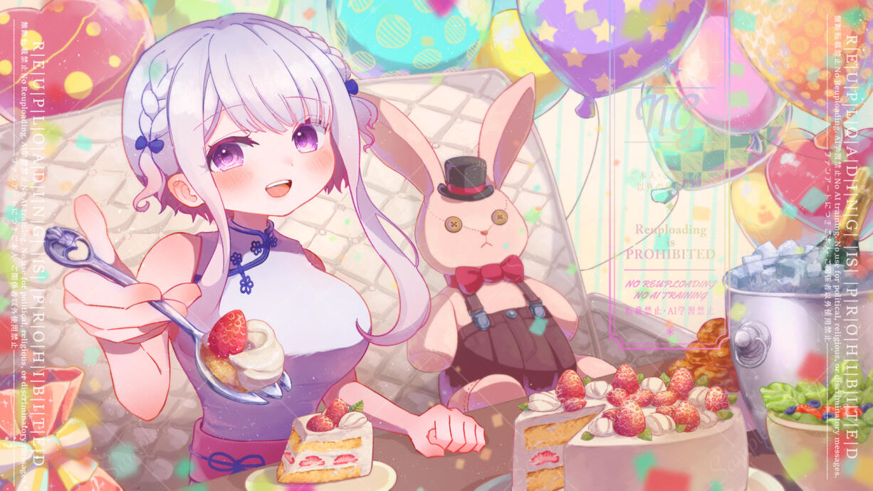 白梅めう様お誕生日ご依頼