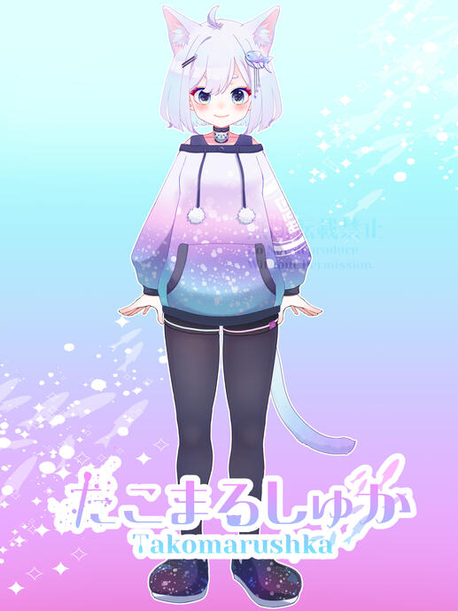 実際に私の配信で使用しています